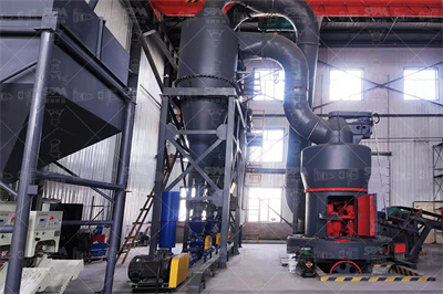 福建漳州时产70260吨煤炭立辊磨机是什么,生产